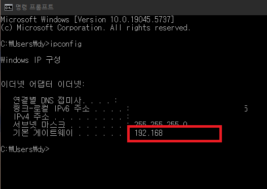 SK와이파이 비밀번호 변경
